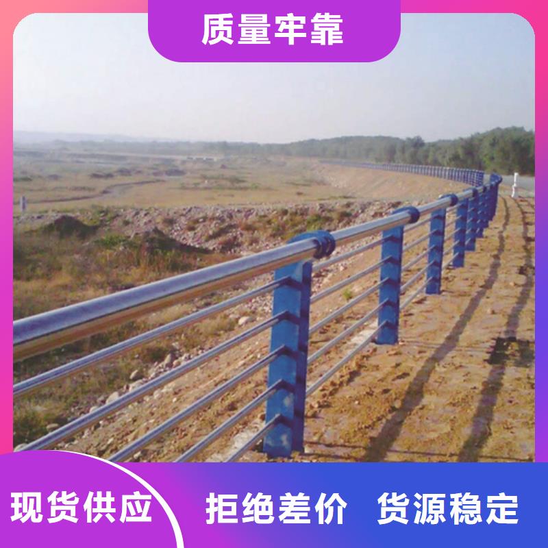 不銹鋼復合管道路護欄生產銷售