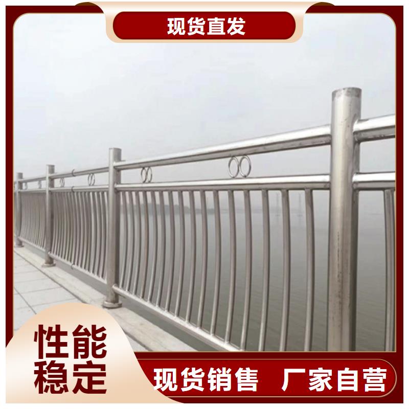 不銹鋼復合管防撞護欄河道防撞欄桿價格實惠工廠直供