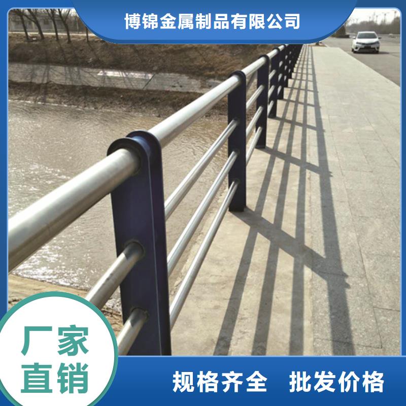 不銹鋼復合管護欄管外形簡約