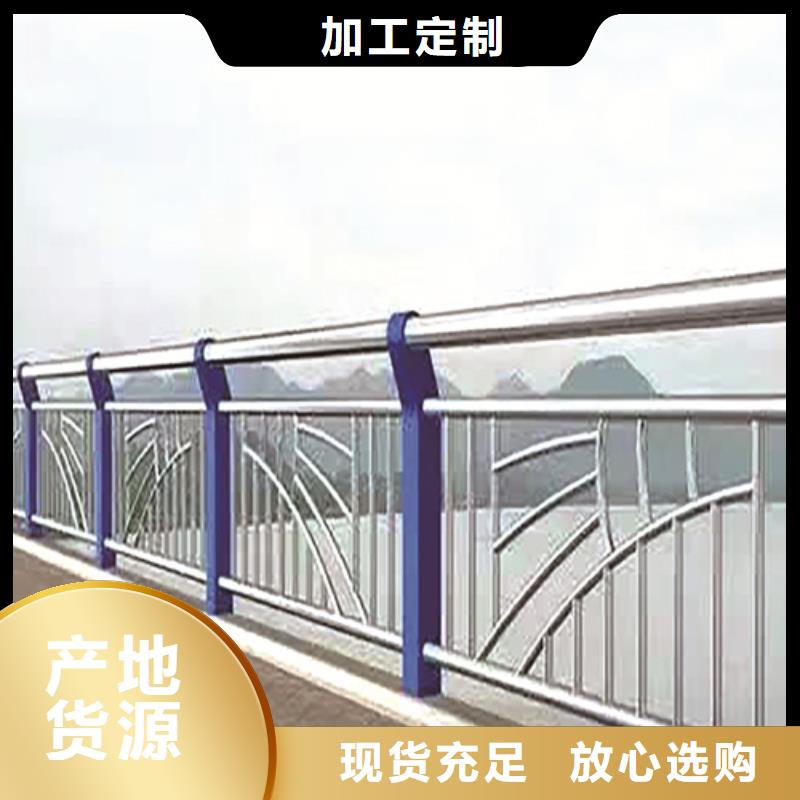 不銹鋼碳素鋼復合管生產銷售