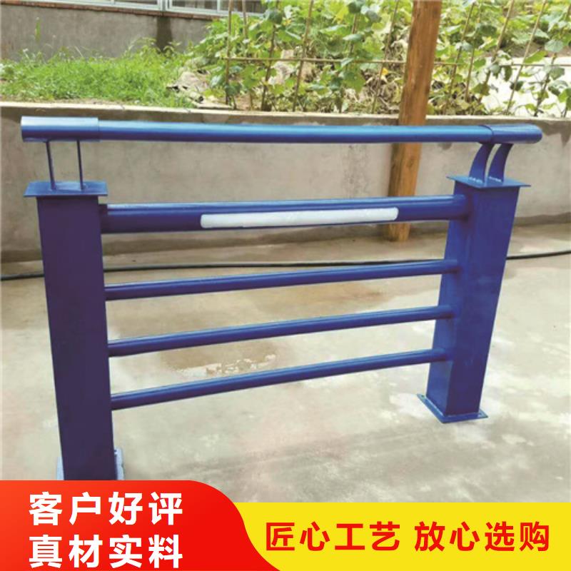 不銹鋼復合管防撞護欄【【防撞護欄】】現貨充裕