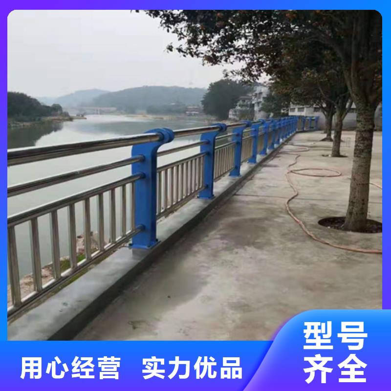 不锈钢复合管防撞护栏河道护栏多种款式可随心选择