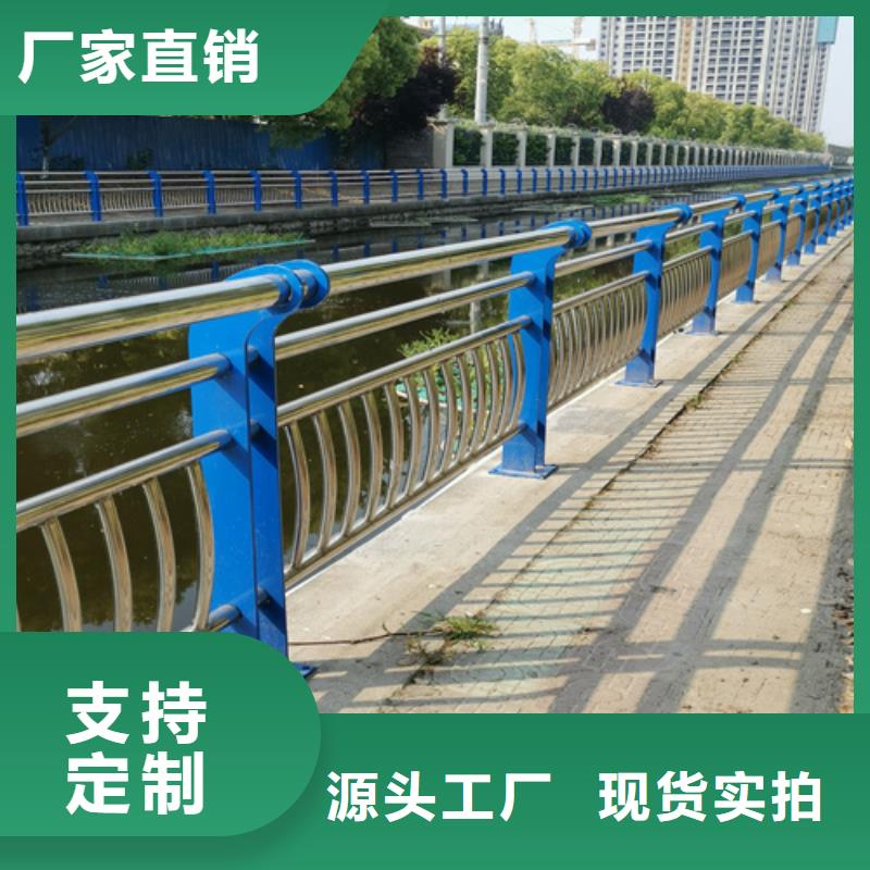 【不銹鋼復(fù)合管防撞護(hù)欄】,不銹鋼復(fù)合管護(hù)欄源頭廠源頭貨