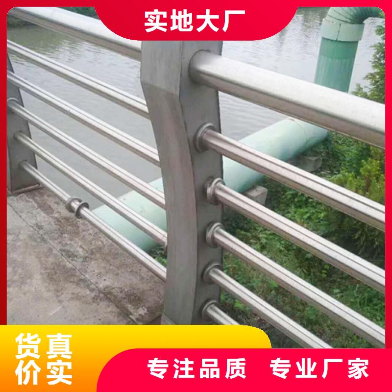 不銹鋼橋梁防護欄桿歡迎致電