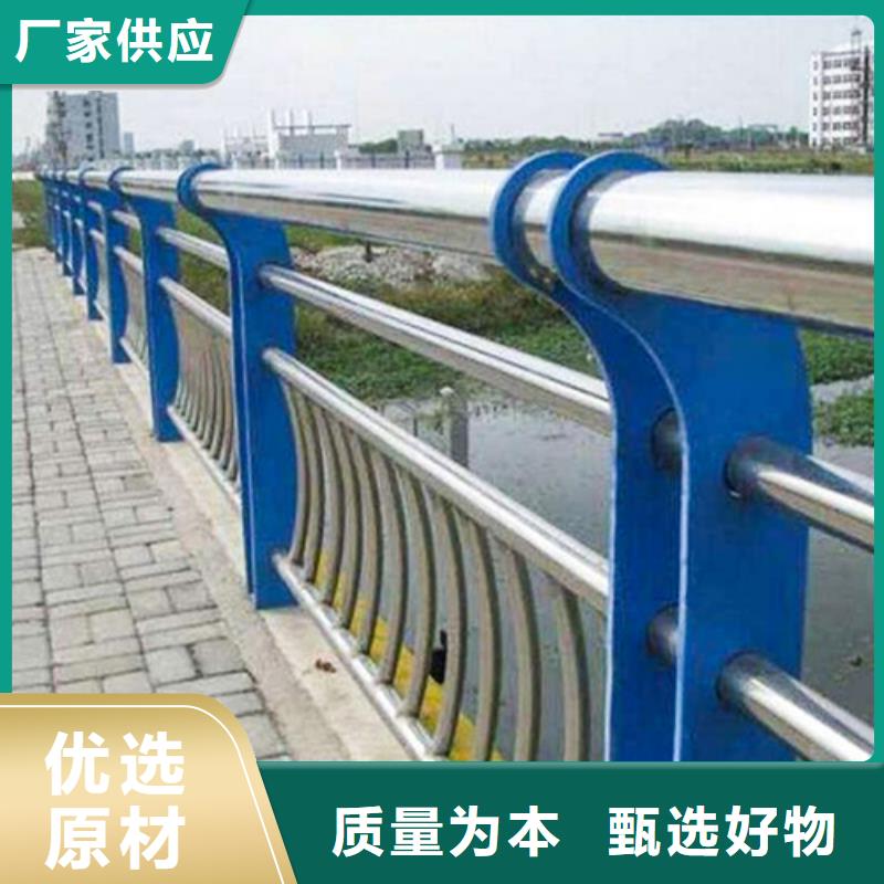 不銹鋼復(fù)合管防撞護(hù)欄【【防撞護(hù)欄】】現(xiàn)貨充裕
