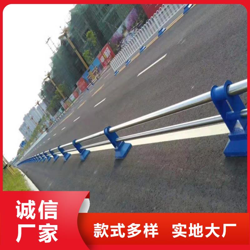 不銹鋼復(fù)合管防撞護(hù)欄【【防撞護(hù)欄】】現(xiàn)貨充裕
