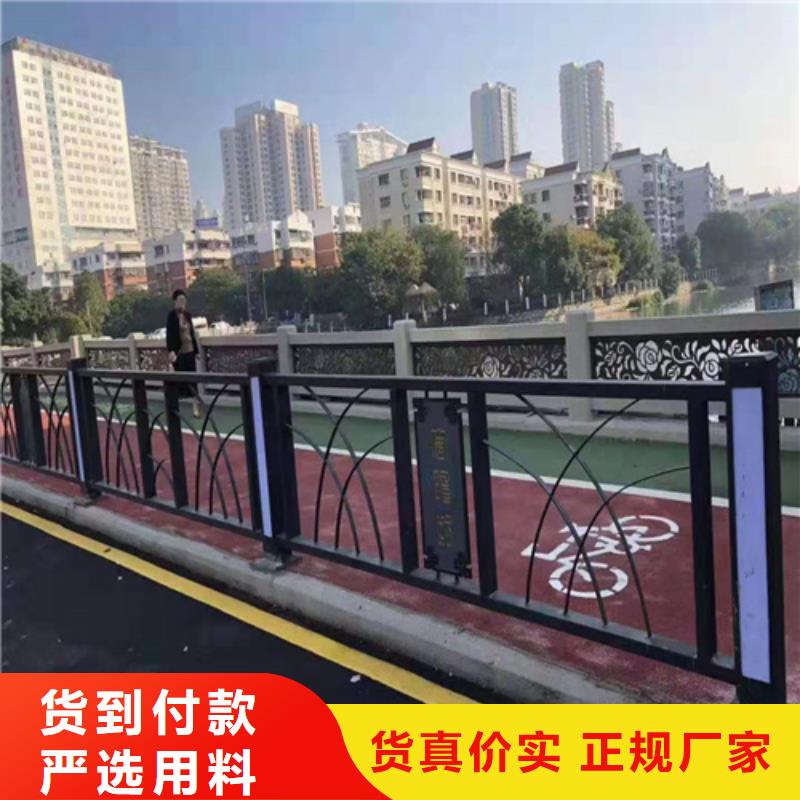 201不銹鋼護欄值得信賴