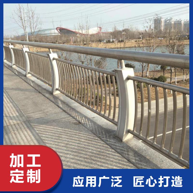 復合不銹鋼管護欄牢固耐用