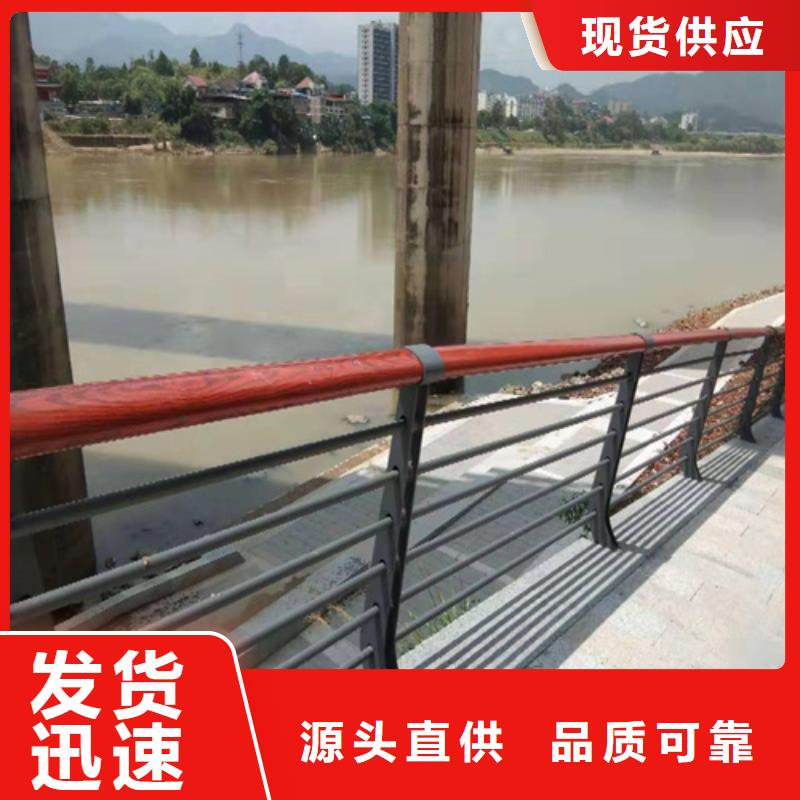 橋梁景觀不銹鋼欄桿質(zhì)量領(lǐng)先