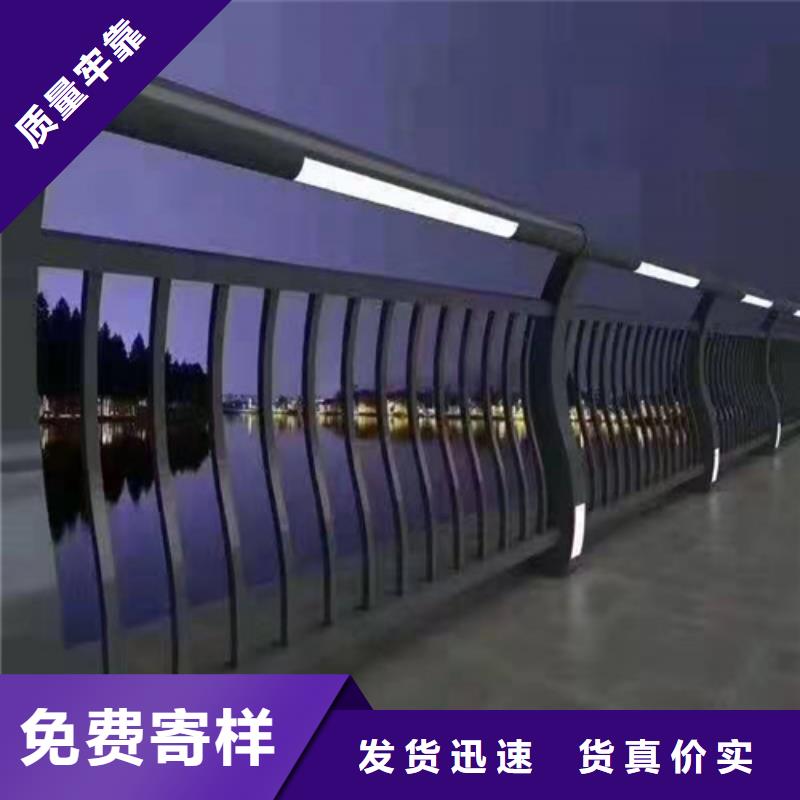 河道防護不銹鋼欄桿質量領先