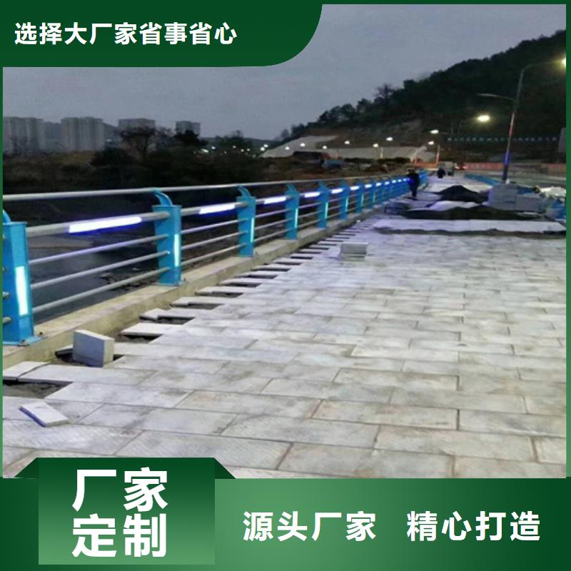 不銹鋼橋梁防撞護欄河道景觀燈光護欄不銹鋼復合管按需設計