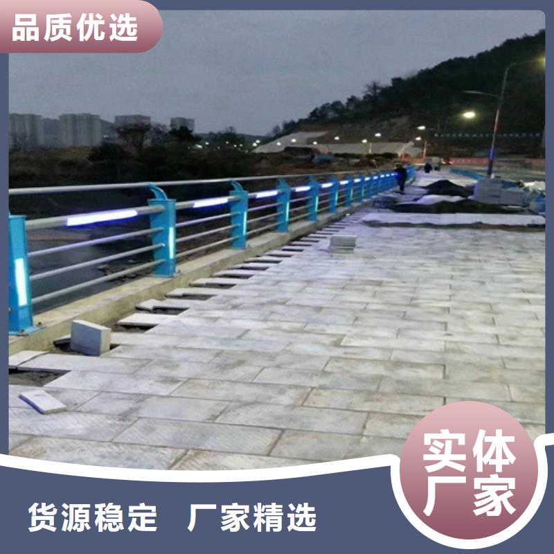 不锈钢道路交通栏杆耐高温