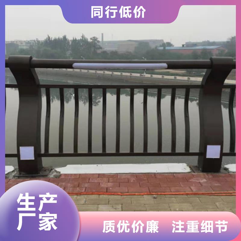 復(fù)合不銹鋼管護(hù)欄牢固耐用