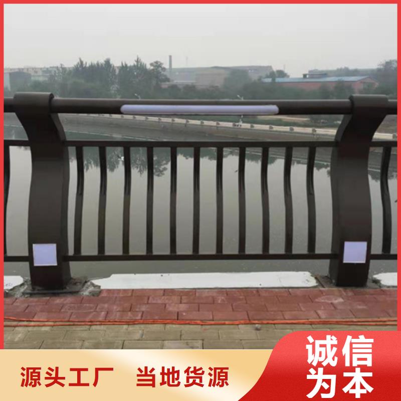 不銹鋼碳素鋼復合管護欄穩固結實