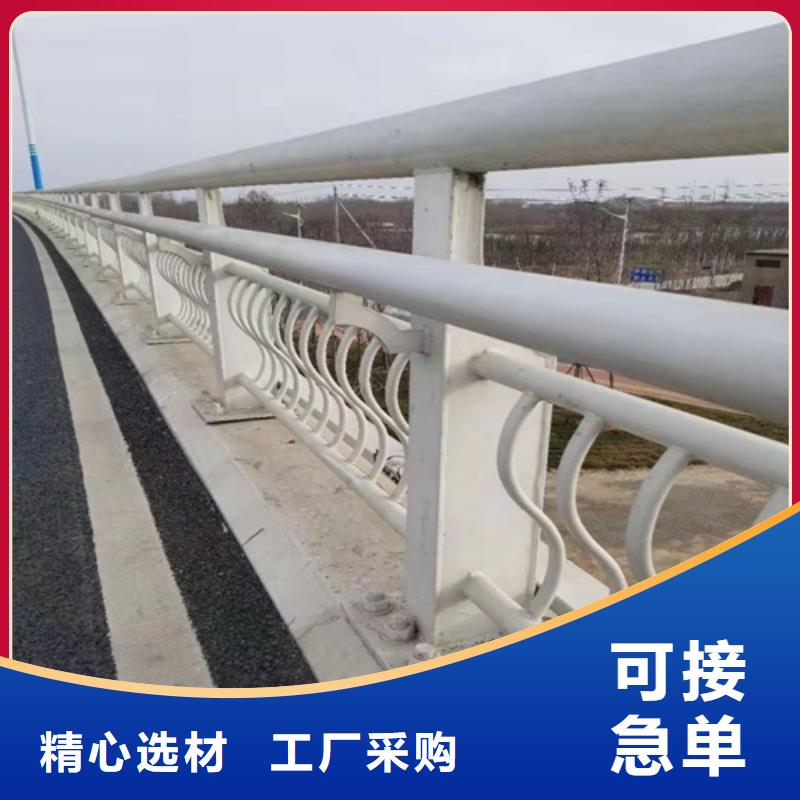 【不銹鋼橋梁防撞護欄河道景觀燈光護欄】防護欄商家