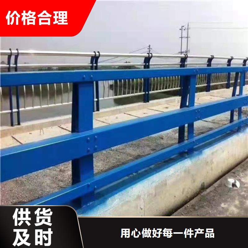 不銹鋼橋梁防護欄桿價更優