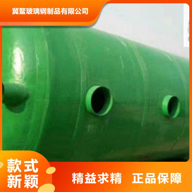玻璃鋼化糞池FEP/PVC纖維增強纏繞管型號全價格低