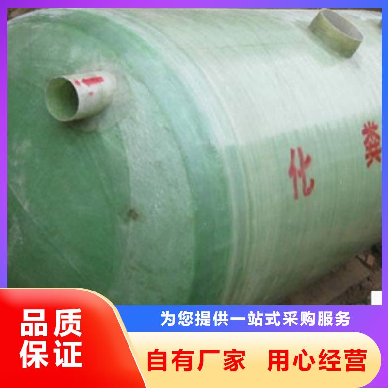 玻璃鋼化糞池玻璃鋼陽極管實力才是硬道理