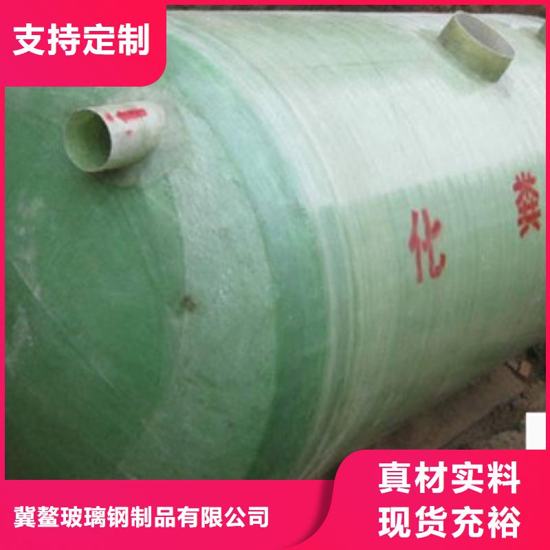 玻璃钢化粪池碳氧化物吸附塔支持加工定制