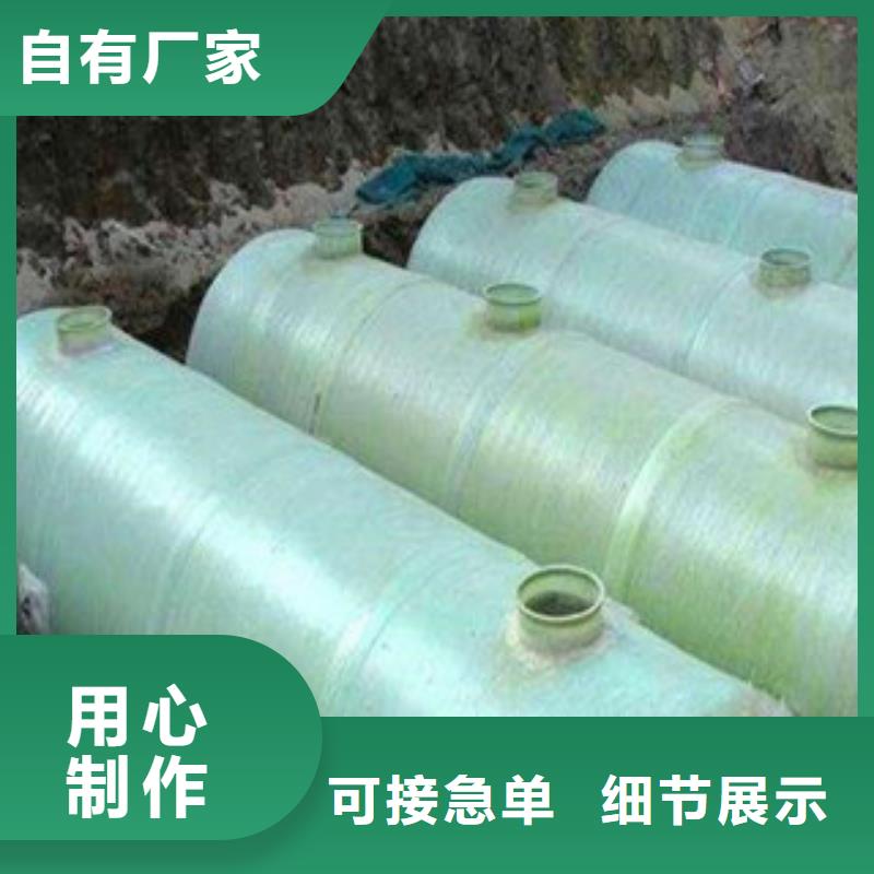【玻璃鋼化糞池玻璃鋼凈化塔廠家直營】