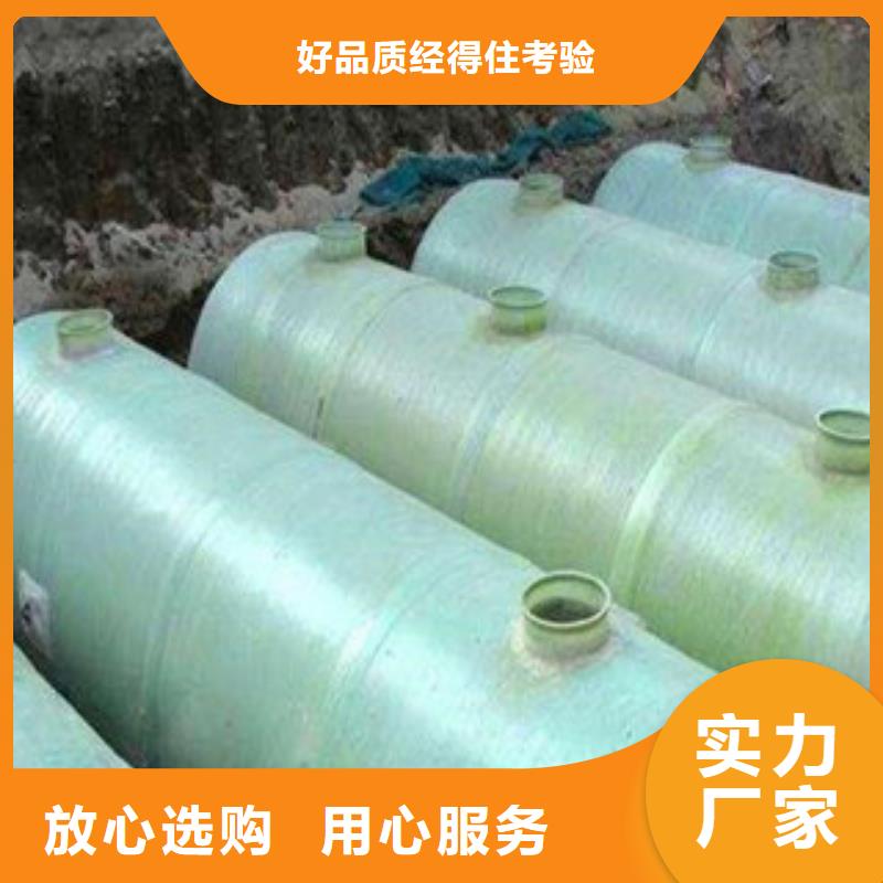 玻璃钢化粪池视频-湖南省|永州|长沙|湘西|郴州|怀化|益阳玻璃钢化粪池-冀鳌