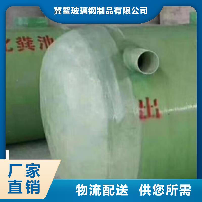 玻璃钢化粪池视频-玻璃钢化粪池-青海省海西市黄南|海东|海北|玉树|西宁【当地】供应商