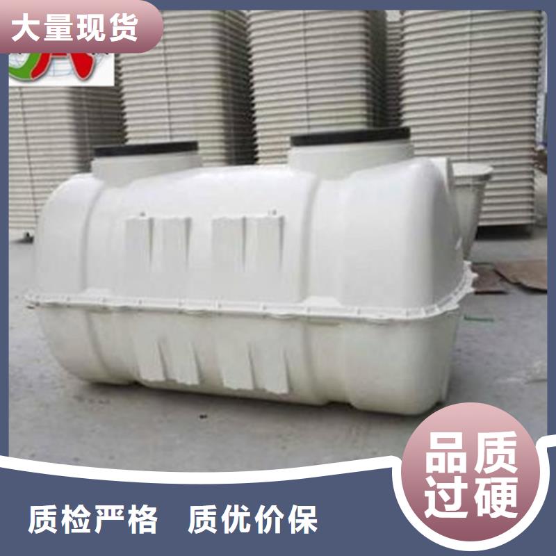 玻璃钢化粪池视频-玻璃钢化粪池-青海省海西市黄南|海东|海北|玉树|西宁【当地】供应商