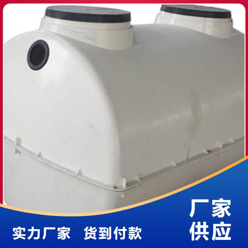 一體化玻璃鋼化糞池精華