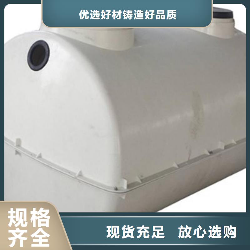 【玻璃鋼化糞池定金鎖價】