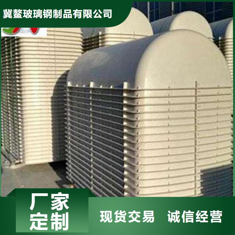 玻璃钢化粪池视频-翁源|始兴|江门|惠州|珠海|肇庆|梅州|阳江|汕头冀鳌玻璃钢化粪池_ 冀鳌玻璃钢制品
(韶关市分公司)