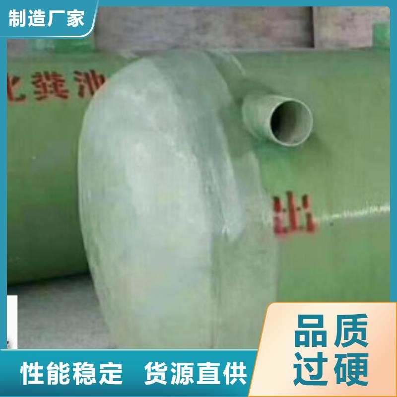 玻璃鋼化糞池FEP/PVC纖維增強纏繞管型號全價格低