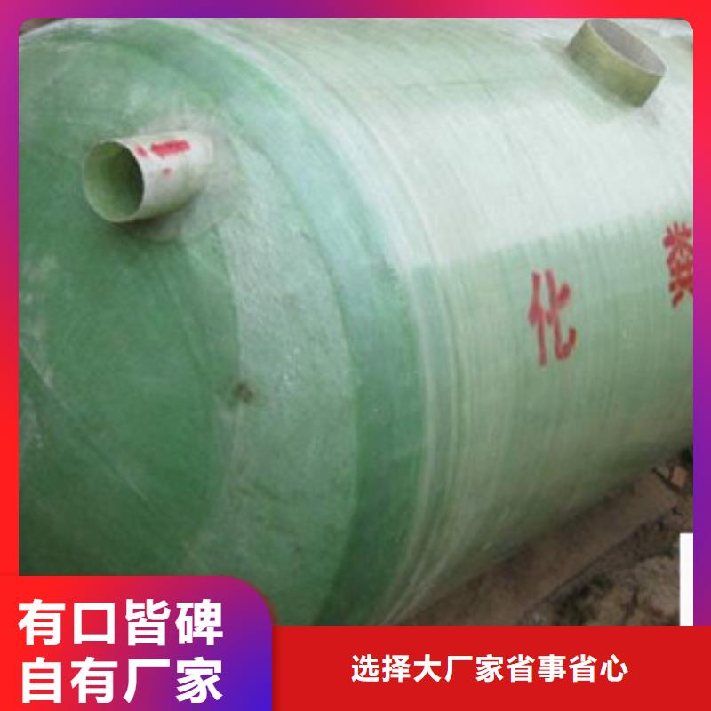玻璃鋼化糞池碳氧化物吸附塔0中間商差價