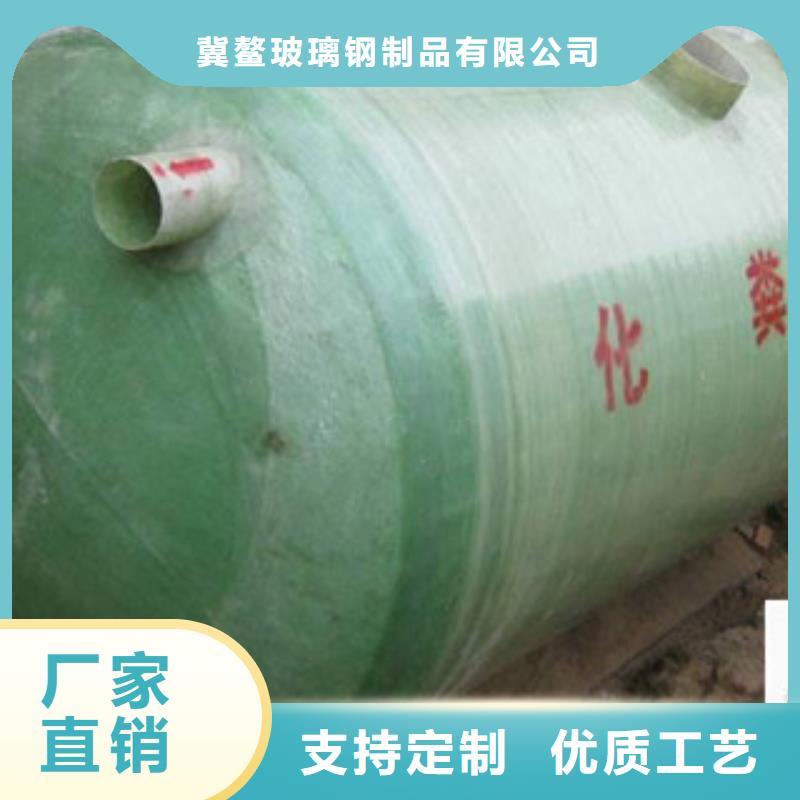 【玻璃鋼化糞池】玻璃鋼儲罐質量無憂
