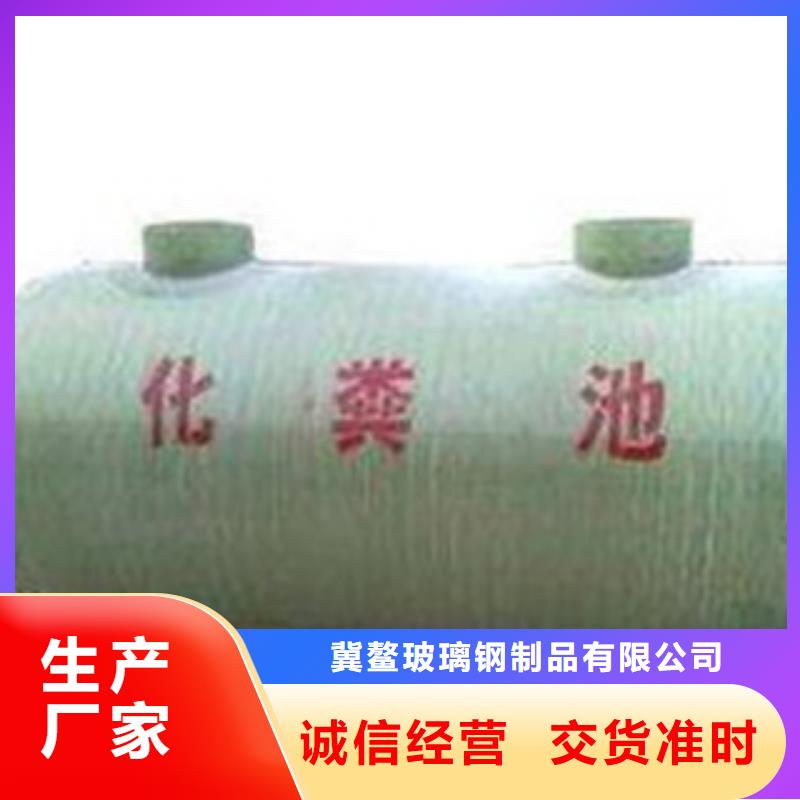玻璃鋼化糞池纖維增強襯塑復合管價格實在