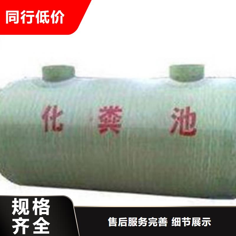 玻璃鋼化糞池玻璃鋼一體化泵站定制速度快工期短