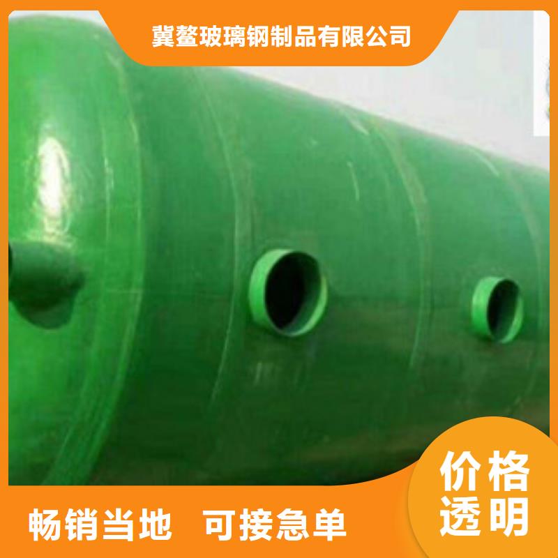 玻璃钢化粪池,碳氧化物吸附塔商家直供