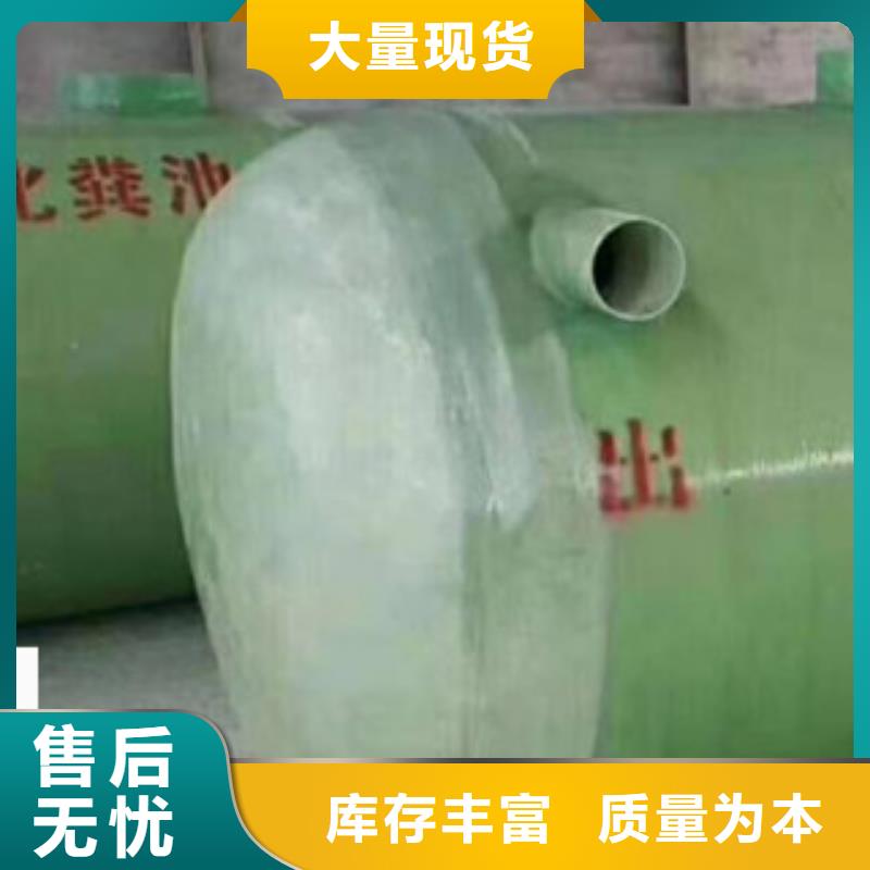 玻璃鋼化糞池纖維增強襯塑復合管價格實在