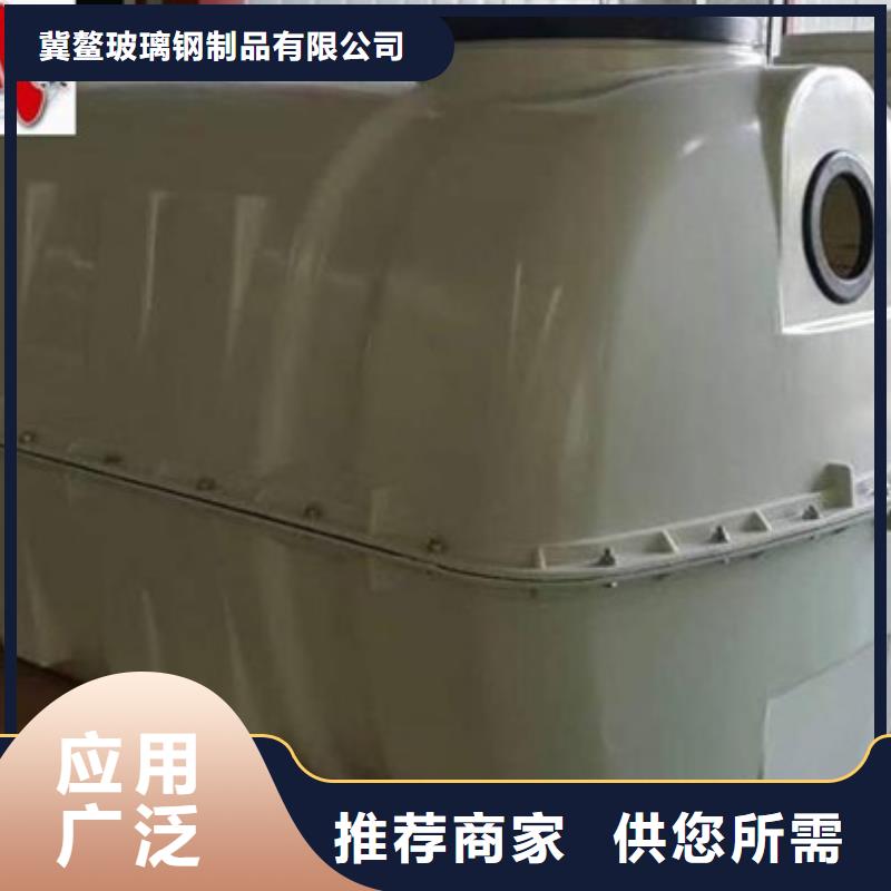 【玻璃鋼化糞池】纖維增強襯塑復合管專業生產廠家