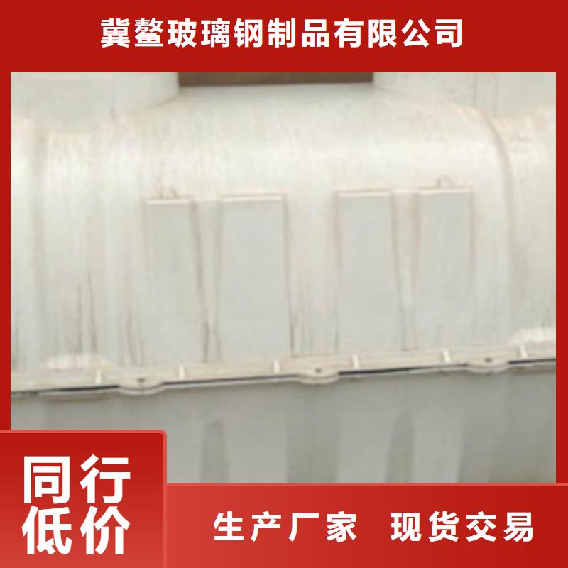 玻璃鋼化糞池玻璃鋼格柵定制定做