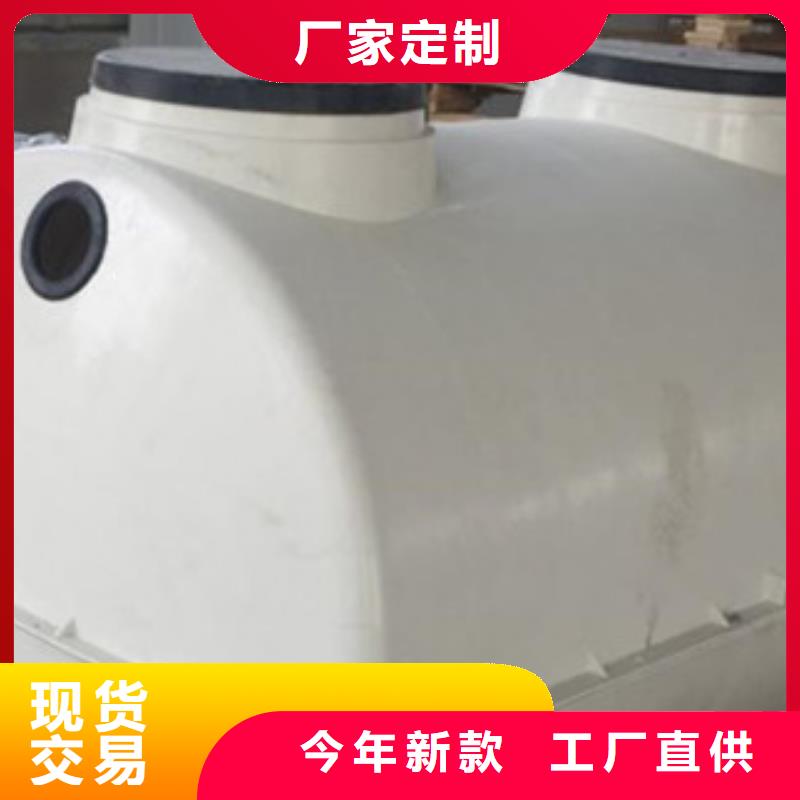 一體化玻璃鋼化糞池精華