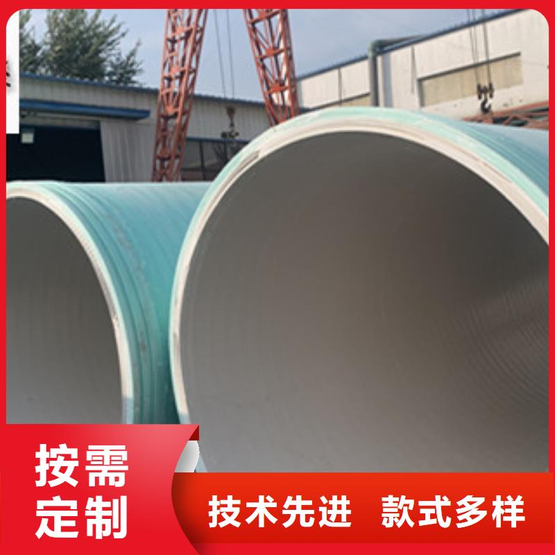 硬聚氯乙烯玻璃纖維增強纏繞管生產廠家