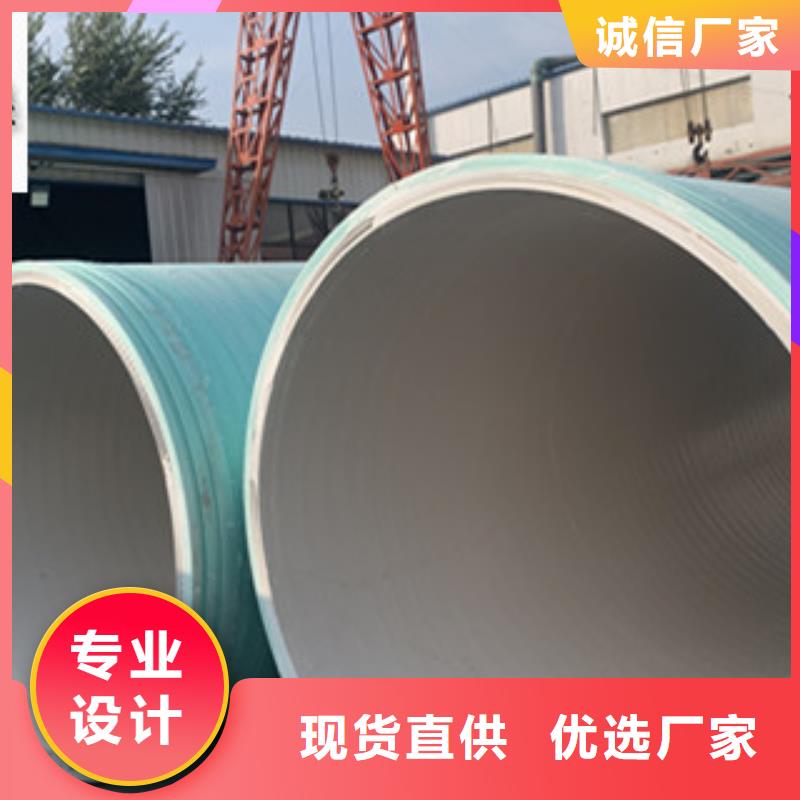 纖維增強襯塑復合管玻璃鋼模壓細節決定品質