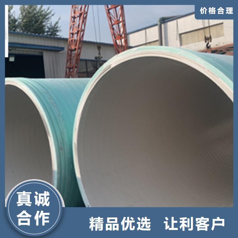 冀鳌玻璃钢化粪池【纤维增强衬塑复合管】-KCGC型纤维增强衬塑复合管24小时下单发货sz5e.com