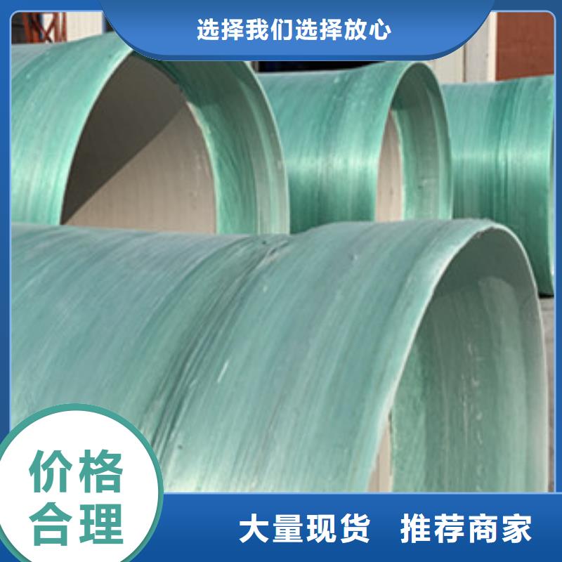 纖維增強襯塑復合管-玻璃鋼夾砂管道源頭直供