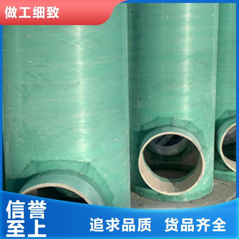 【 纤维增强衬塑复合管_玻璃钢夹砂管道长期供应】-冀鳌玻璃钢制品
(莱芜市分公司)
