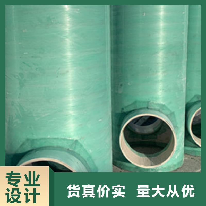 纖維增強(qiáng)襯塑復(fù)合管_洗滌塔源頭廠家經(jīng)驗(yàn)豐富