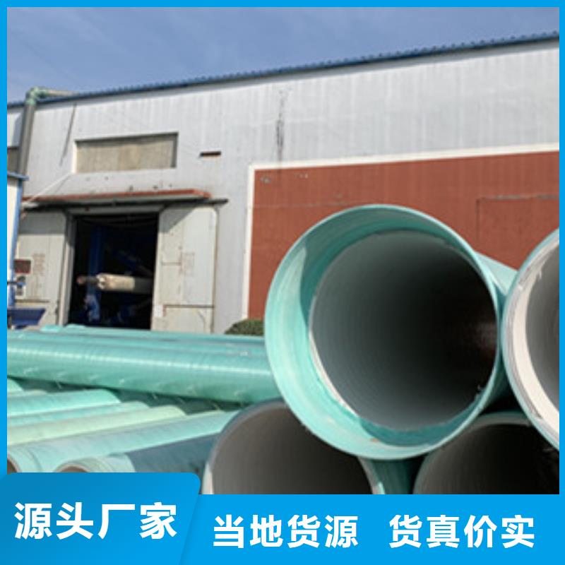 纖維增強襯塑復合管-【玻璃鋼航標】廠家擁有先進的設備