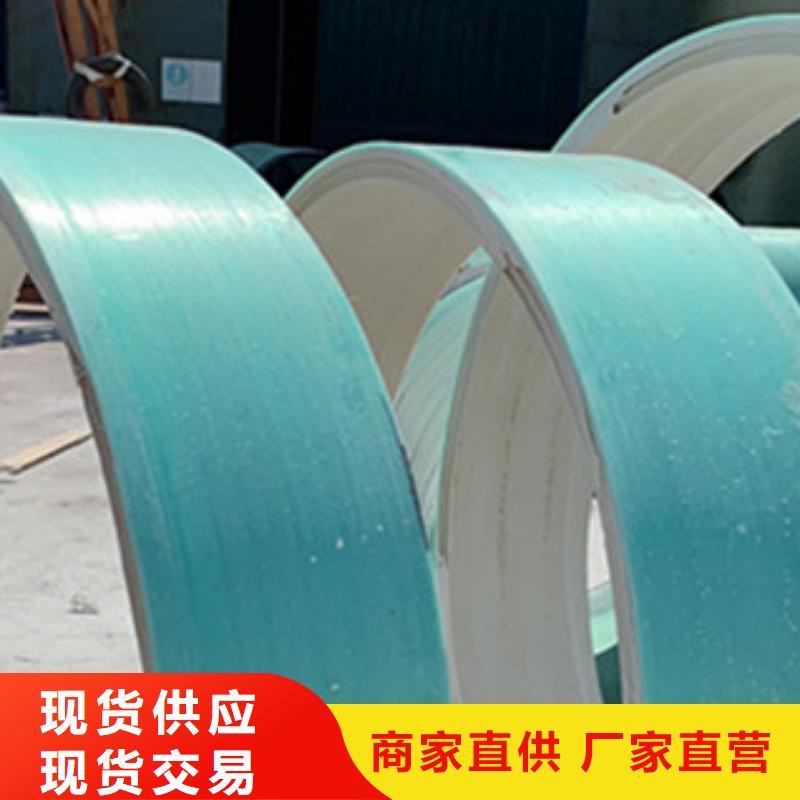 纖維增強抗沖襯塑復合管批發價格
