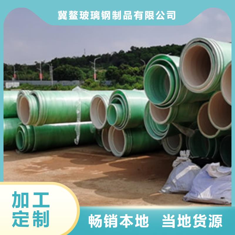 纖維增強襯塑復合管以客為尊