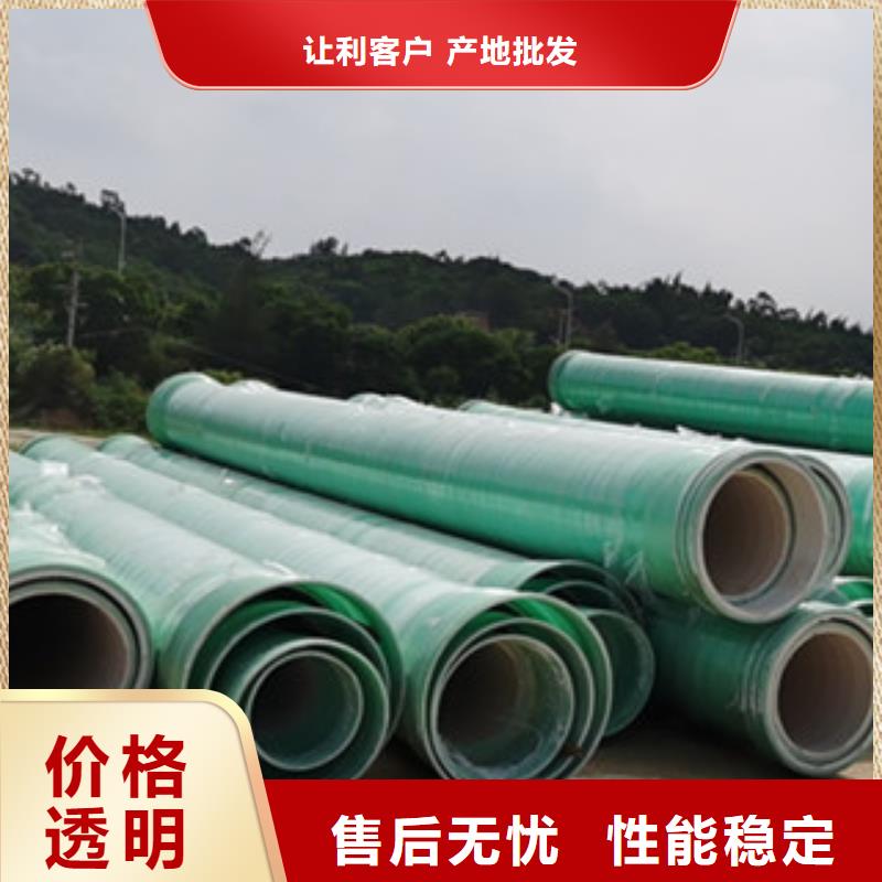 玻璃鋼夾砂管電纜管貨源
